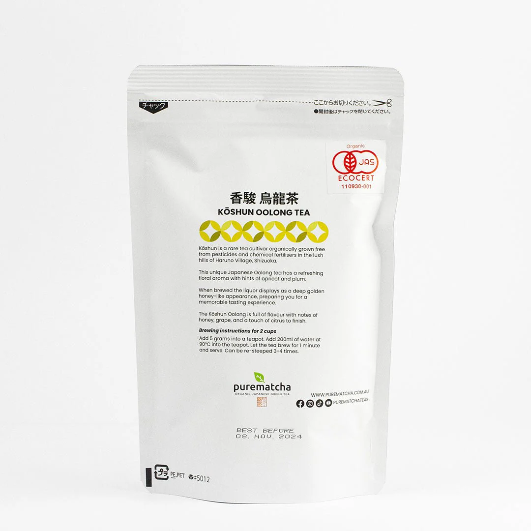 100g Organic OOLONG Tea (Single Origin Koshun Cultivar) - Image 3