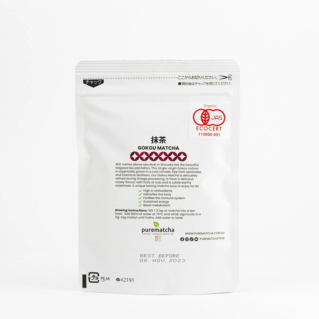 GOKOU Organic Ceremonial Matcha (Gokou Single Cultivar) - Image 8