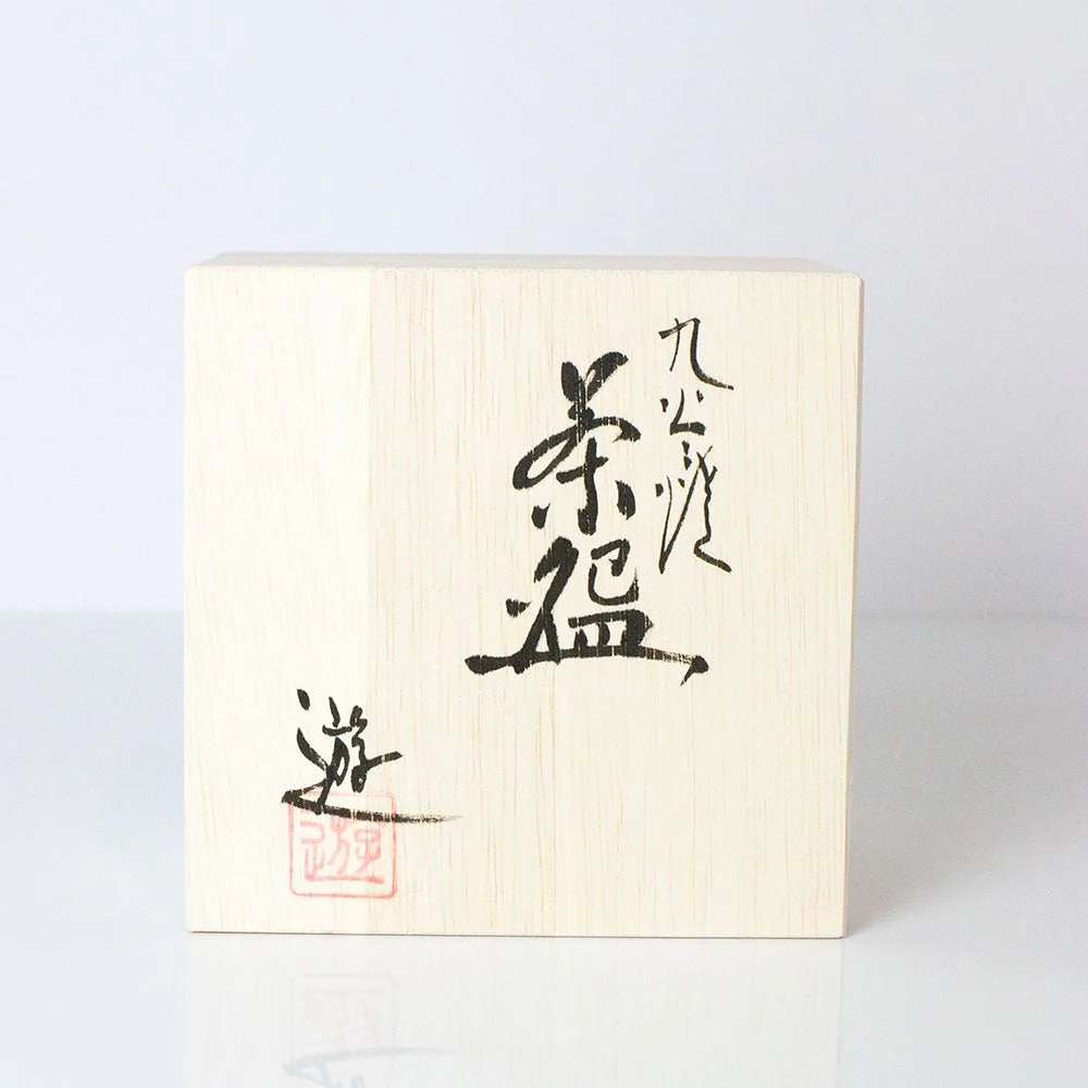 Atelier Yu Cats In Sunny Spot Kutani Matcha Bowl Chawan - Image 15