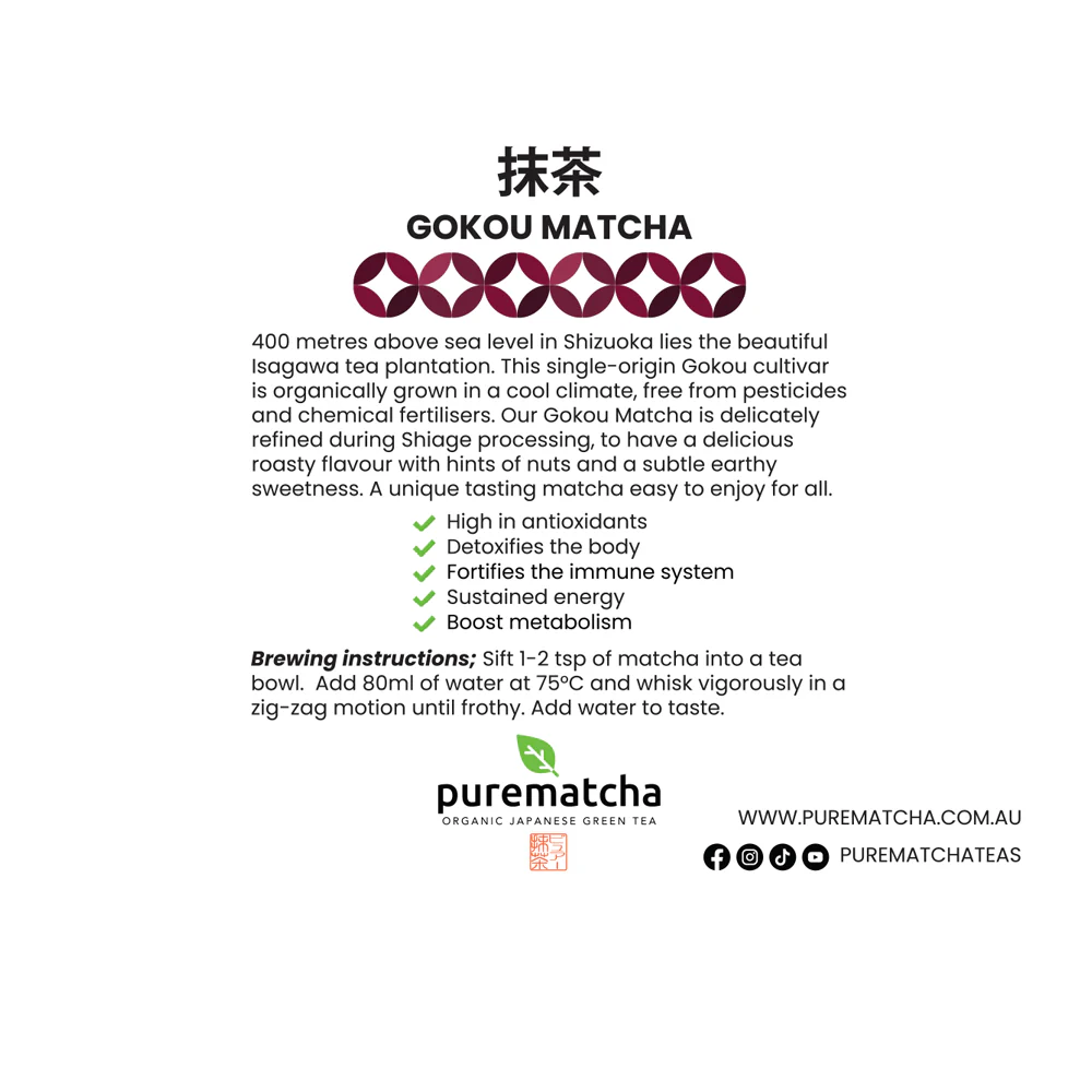 10g GOKOU Ceremonial Grade Organic Matcha Sample - Image 3