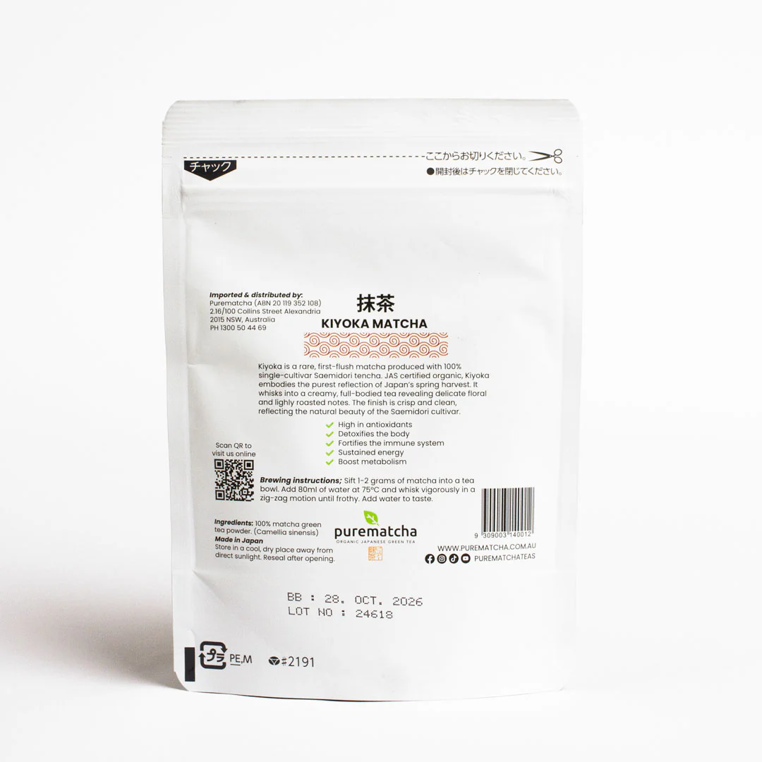 KIYOKA Saemidori Organic Ceremonial Matcha Powder - Image 7
