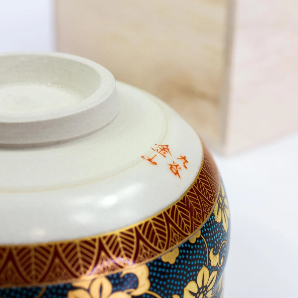 KUTANI Porcelain Chawan (Handpainted JAPAN) - Image 11