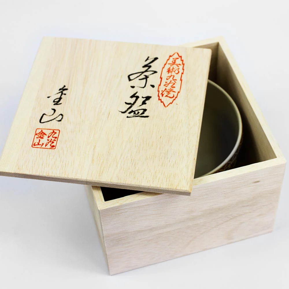 KUTANI Porcelain Chawan (Handpainted JAPAN) - Image 12