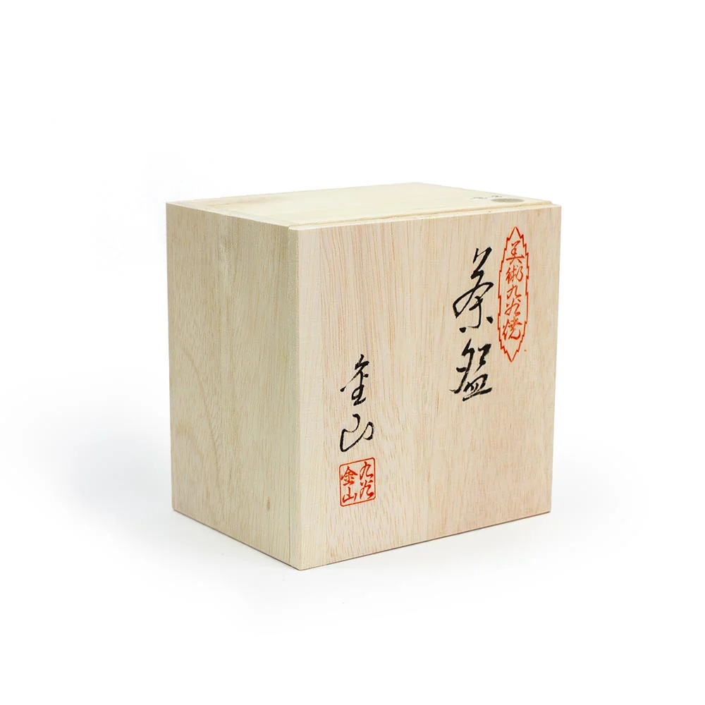 KUTANI Porcelain Chawan (Handpainted JAPAN) - Image 4