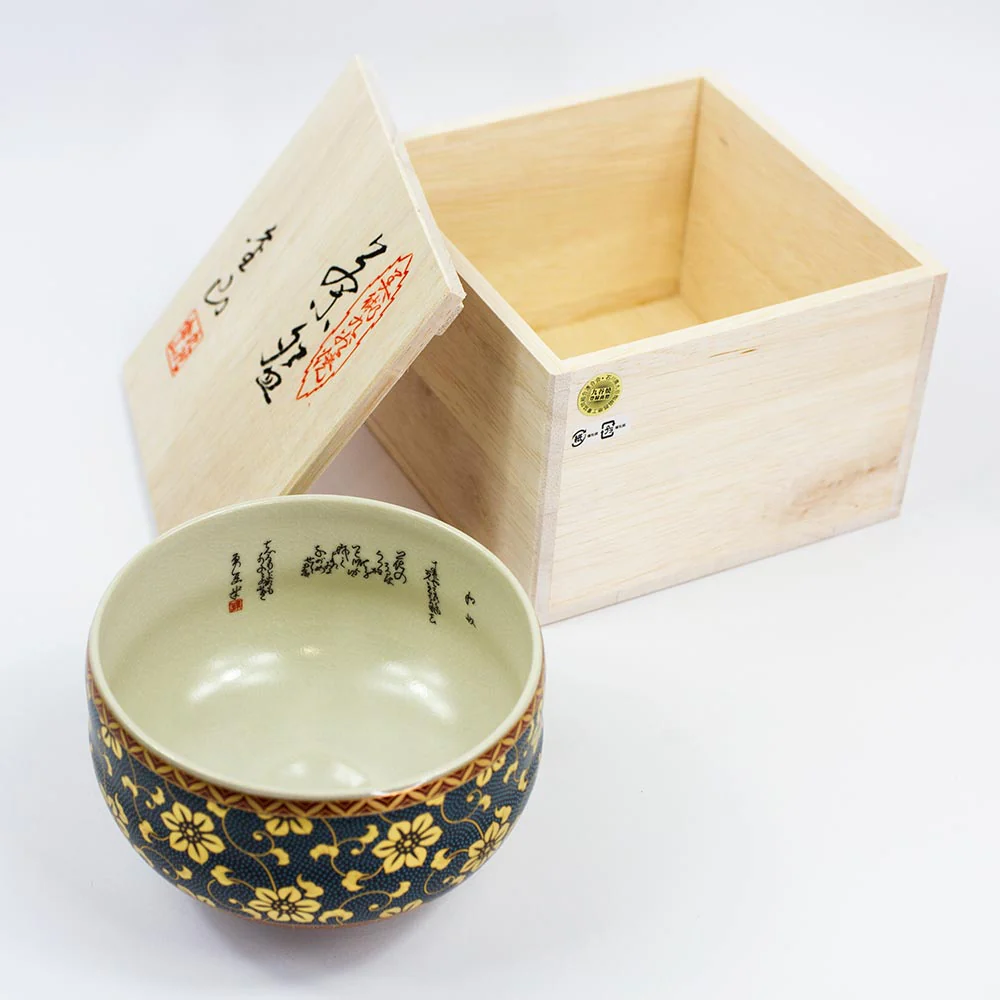 KUTANI Porcelain Chawan (Handpainted JAPAN) - Image 5