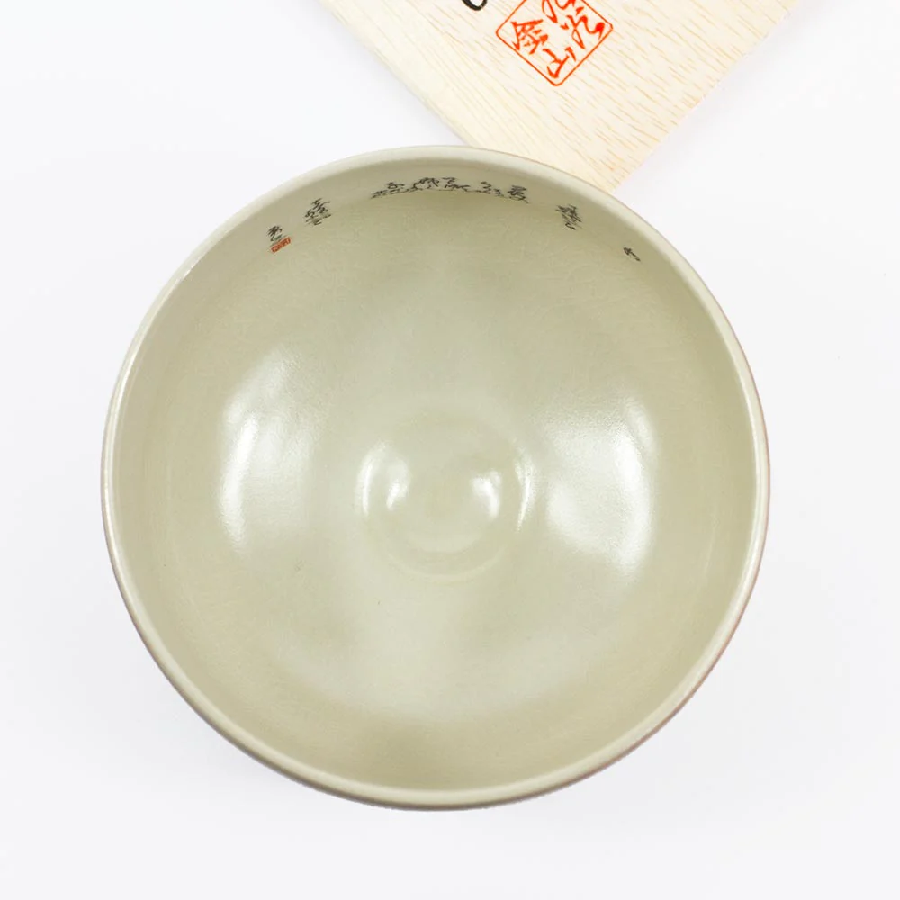 KUTANI Porcelain Chawan (Handpainted JAPAN) - Image 6