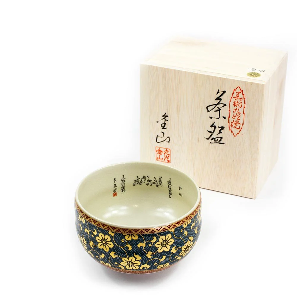 KUTANI Porcelain Chawan (Handpainted JAPAN) - Image 8