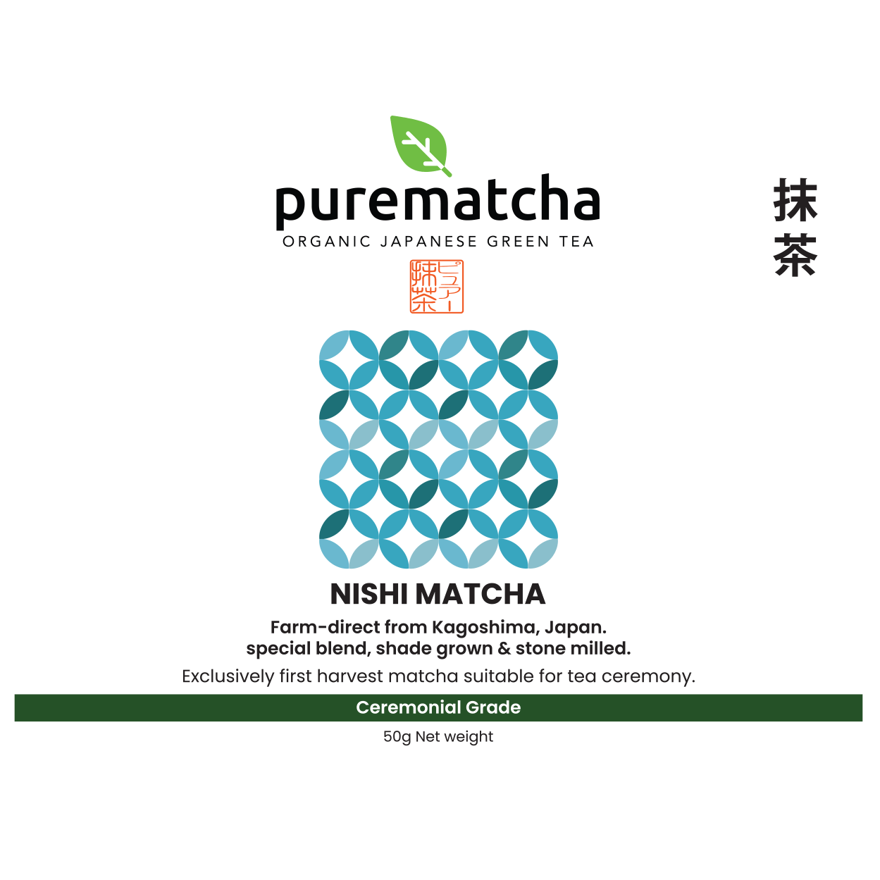 10g NISHI Ceremonial Grade Organic Matcha Sample - Image 3