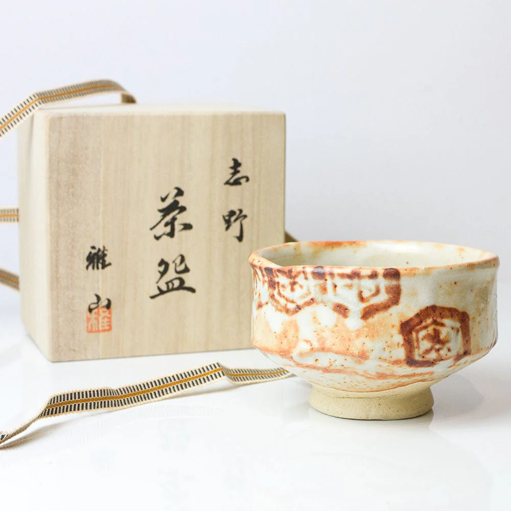 Shino-Yaki Matcha Tea Bowl Masayama Kiln - Image 10